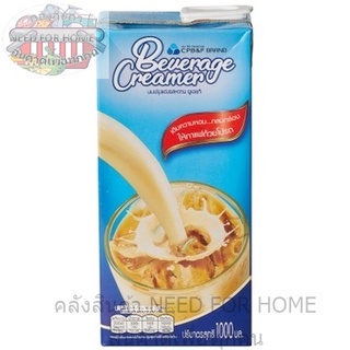 CPB&amp;F Creamer  ซีพีบีแอนด์เอฟ ครีมเมอร์ 1000 มล. รหัสสินค้า 824812