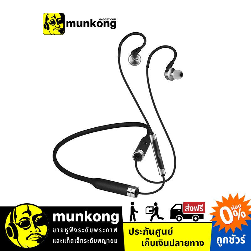 RHA MA750 Wireless หูฟังไร้สาย