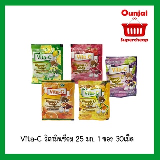 Vita-C วิตามินซีอม 25 มก. 1ซอง 30เม็ด