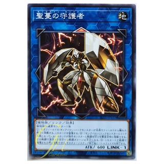 [SLT1-JP035] Sunvine Gardna (Common)