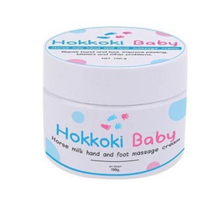 🔥ถูก|แท้🔥Hokkoki Baby ฮอกโกกิ ครีมทาเท้าขาว มือขาว