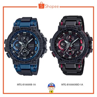 นาฬิกา Casio G-SHOCK รุ่น MTG-B1000XB-1A , MTG-B1000XBD-1A