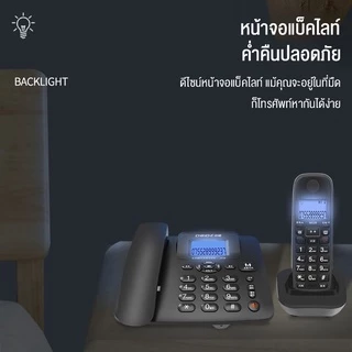 โทรศัพท์สำนักงานแบบไร้สาย 2.4 GHz หน้าจอโทรเข้าตอนกลางคืน สามารถขยายอุปกรณ์ขนาดเล็กได้ 4 เครื่อง โทรออกด้วยปุ่มเดียว