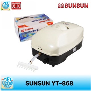 ปั้มลมสำรองไฟ  SUNSUN AC/DC Air Pump รุ่น YT-868 เมื่อไฟดับปั้มทำงานต่อทันที หรือ เคลื่อนย้ายสัตว์น้ำฉุกเฉิน