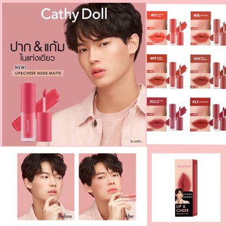 IP &amp; CHEEK NUDE MATTE TINT 3.5G CATHY DOLL