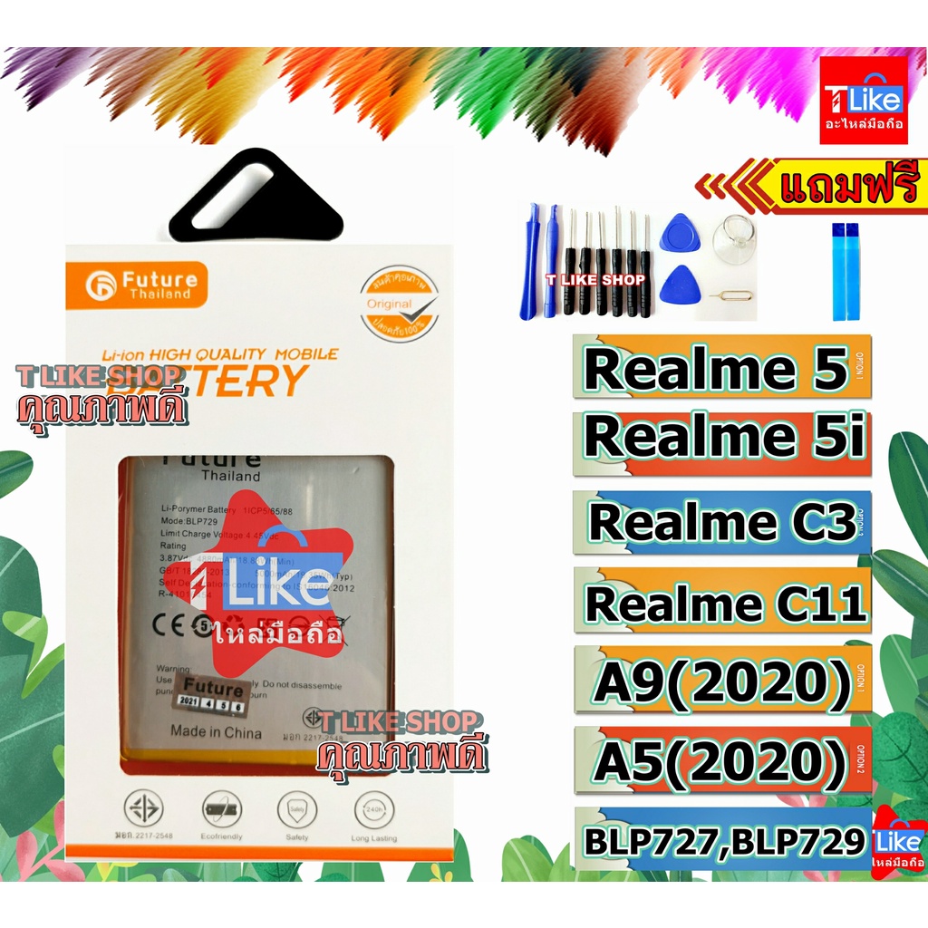 แบตเตอรี่  A5 2020 A9 2020 Realme5 C11 C3 5i BLP727 BLP729 พร้อมเครื่องมือ