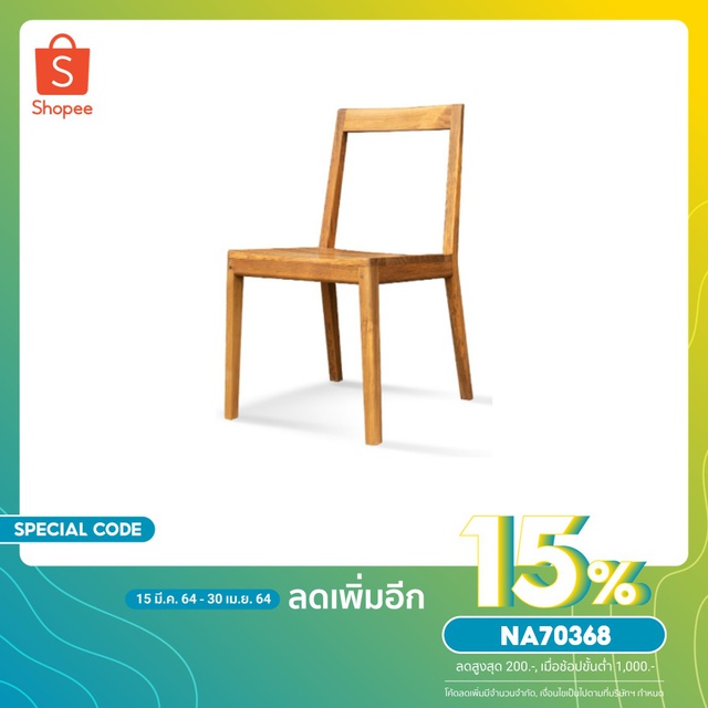 Chantra Chair (Teak) D426XW530XH450