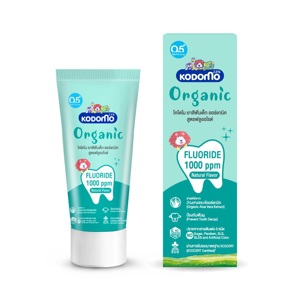 KODOMO ยาสีฟันเด็ก ออร์แกนิค โคโดโม Organic Baby Toothpaste สูตร