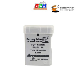 Battery man for Nikon ENEL14 รับประกัน 1 ปี