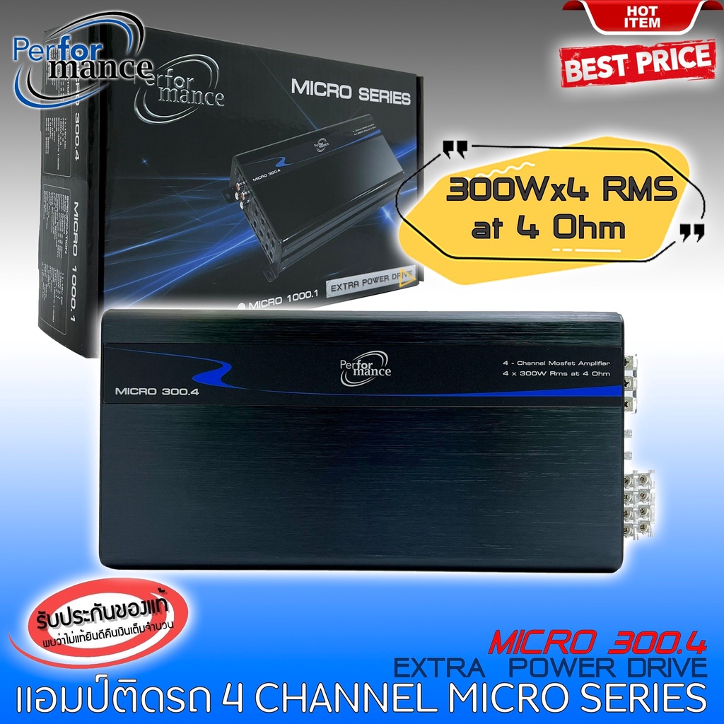 ลดราคา PERFORMANCE รุ่น300.4 MICRO 4CHANNEL กำลังขับ 300วัตต์ ใช้ขับลำโพงเสียงกลาง-แหลม ให้รายละเอียดเสียง คุณภาพดี