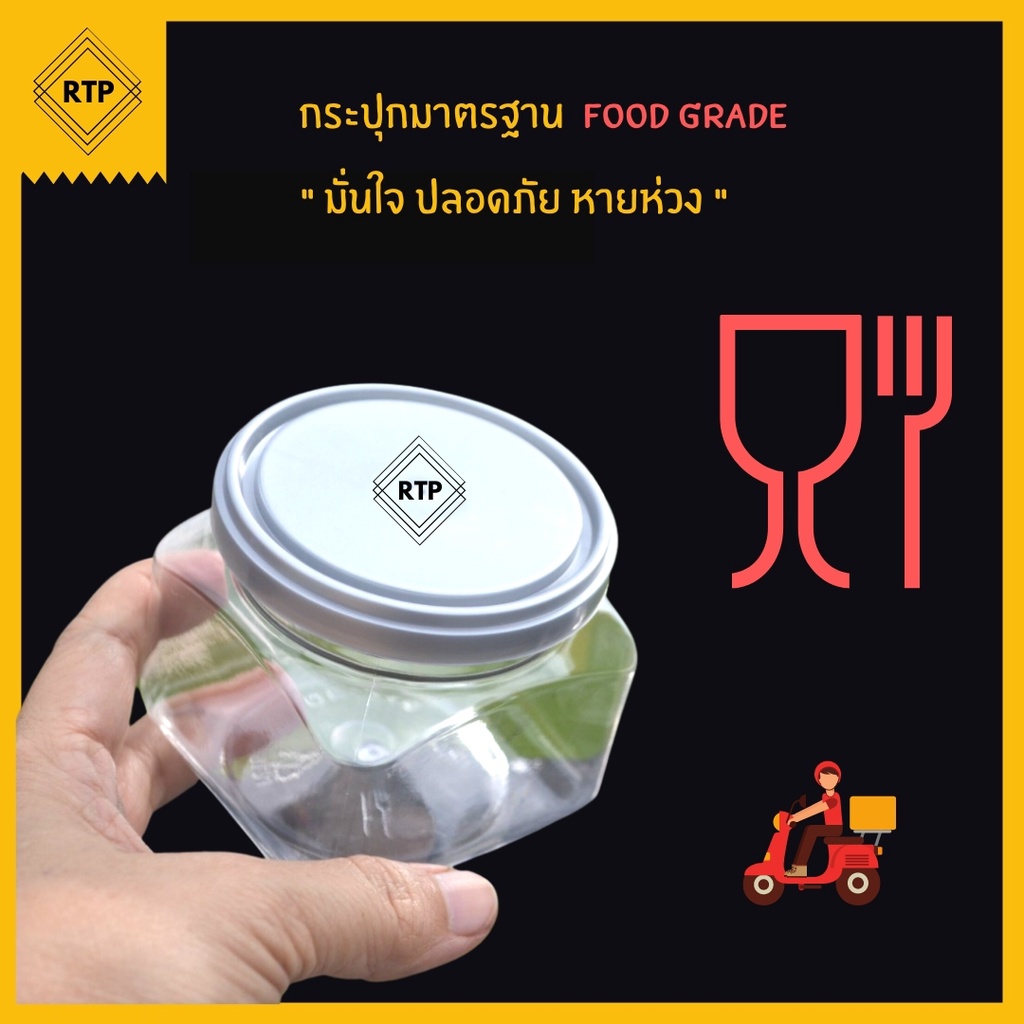 กระป๋องพลาสติกใส PET รุ่นฝากด ไม่ต้องใช้เครื่อง กระปุกฝากด ทรงสี่เหลี่ยม มีหลายขนาด ราคา ถูกที่สุด ดีลบีเคเค แกลเลอรีภาพที่ 4