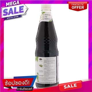 เด็กสมบูรณ์ซีอิ๊วขาวเห็ดหอมสูตรลดโซเดียม 700มล. Dek Somboon White Mushroom Soy Sauce 700 ml.