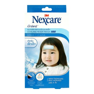 **ลดไข้ 8 ชั่วโมง ตัดแบ่งได้** 3M Nexcare Cooling Fever แผ่นเจลลดไข้ สำหรับ เด็กเล็ก / เด็กโตและผู้ใหญ่