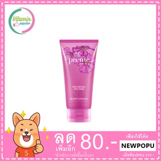 Preme Nobu Pink Natural Face Foam 100g