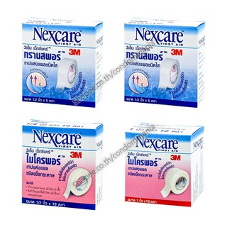 3M Nexcare Micropore / Transpore เทปแต่งแผล เทปปิดแผล เทปปิดผ้าก๊อส