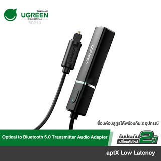 UGREEN Bluetooth V5.0 Transmitter Wireless Audio Adapter Dual Link aptX Low Latency USB Power รุ่น 50213