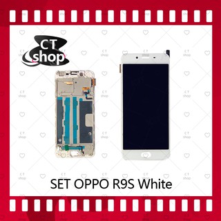 สำหรับ OPPO R9S อะไหล่จอชุด หน้าจอพร้อมทัสกรีน LCD Display Touch Screen อะไหล่มือถือ คุณภาพดี CT Shop