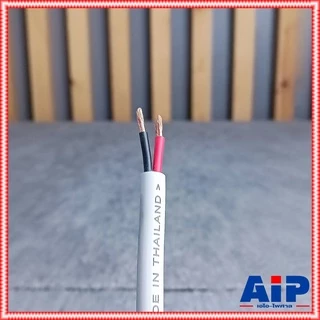 ขด10เมตร CONNEX สายลำโพง 2x2.5 PRO2x2.5 สายสีเทา สาย ลำโพง 2x2.5 ผลิตในประเทศไทย เอไอ-ไพศาล