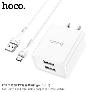 HOCO C89 Charger Set ชุดหัวชาร์จ 2 พอร์ต พร้อมสายชาร์จ USB ใช้สำหรับ iOS / Micro / Type-C มีระบบตัดไฟเกิน hc2