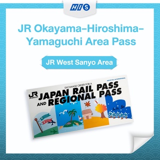 JR Okayama-Hiroshima-Yamaguchi Area Pass 5-Day (Physical Voucher)