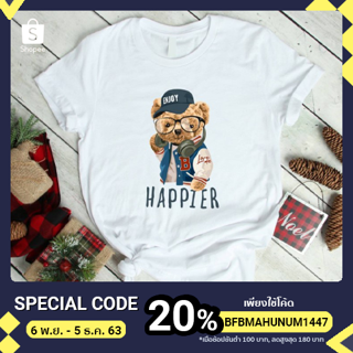 TS001 Happier เสื้อยืด Premium Cotton 100% Super soft นุ่มพิเศษดุจกำมะหยี่