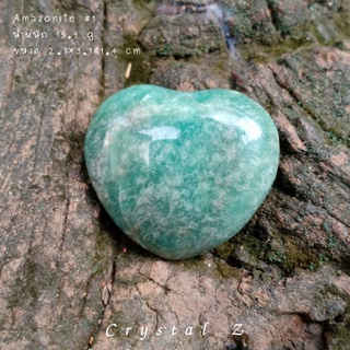 Amazonite | แอมะซอไนต์ 🏞️ #1#heart เขียวอมฟ้า 🌳🌈 ทรงหัวใจ 💙💚 แร่ธรรมชาติ