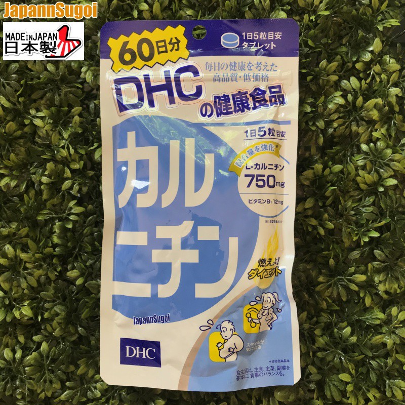 [พร้อมส่ง⚡️แท้] DHC Karunichin 60วัน (300เม็ด) มีส่วนช่วยเร่งการเผาผลาญ มีส่วนช่วยลดไขมันสะสม