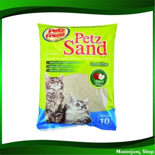 ทรายแมว กลิ่นแอปเปิ้ล 10 ลิตร เพ็ทส์เฟรนด์ Petz Friend Cat Sand Apple ทรายสำหรับแมว ทรายสัตว์เลี้ยง