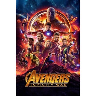 Avengersภาค3Infinity War dvdแผ่นละ28บาทภาพมาสเตอร์เสียงไทยมาสเตอร์เสียงอังกฤษบรรยายไทยพร้อมปกซอง