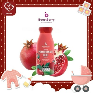 Boost Berry Pomegranate Juice น้ำทับทิมแท้ 100%  6 ขวด