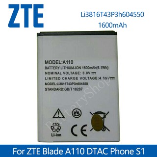 แบต DTAC Phone S1 (ZTE Blade A110) (Li3816T43P3h604550) 1600MAh 3.8 V