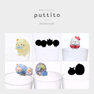 ฟิกเกอร์ สุมิกโกะ เกาะแก้ว Puttito V.1-V.3