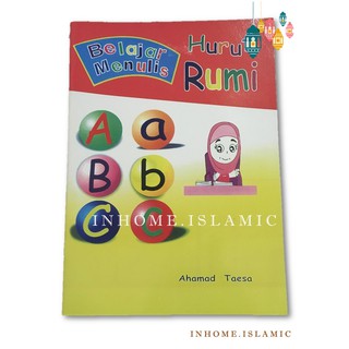 หนังสือ แบบฝึกหัดพยัญชนะ รูมี (Belajar Menulis Huruf Rumi) (ขนาดกว้าง 19 cm. ยาว 26.5 cm.)**พร้อมส่ง