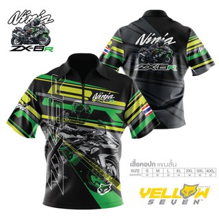 เสื้อคอปก ลาย Kawasaki ZX-6R