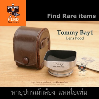 Bay1 hood lens hood Bay1 Tommy Bay1 lens hood TLR hood ฮูด Bay 1 ฮู้ด TLR