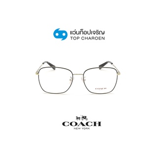 COACH แว่นสายตาทรงเหลี่ยม HC5117D-9346 By ท็อปเจริญ