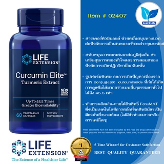 Life Extension  Curcumin Elite Turmeric Extract / 60 Vegetarian Vapsules