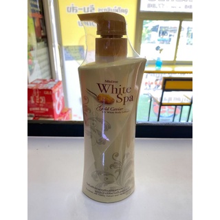 Mistine White Spa มิสทิน ไวท์ โลชั่น