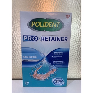 Polident  Pro Retainer เม็ดฟู่ทำความสะอาดรีเทนเนอร์ โพลิเดนท์ โปร รีเทนเนอร์ 30 เม็ด ลดคราบอาหารและคราบพลัค