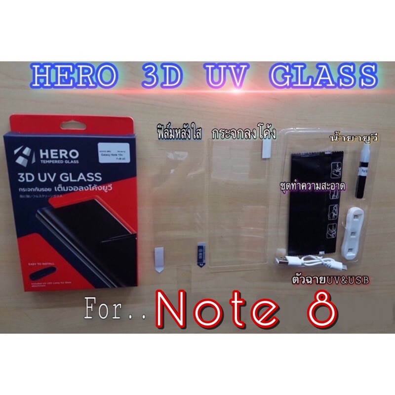 Hero 3D UV  samsung note8