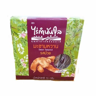 Seedless Sweet Tamarind Plum Flavor 70 g.