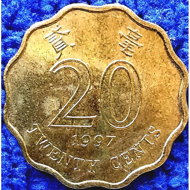 เหรียญ​หมุนเวียน​ ฮ่องกง​ Hong​ Kong​ 20, Cent​s, ใช้แล้ว, #1761