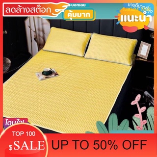 LittleM_Mall SALE ผ้าปูที่นอนไส้ยางพารา ขนาด 6ฟุต สินค้าน่าใช้ ต้องมีในบ้าน