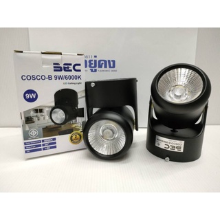 โคมไฟติดเพดาน LED รุ่น COSCO-B 9W /6000K สีดำขนาด 75x75x120มิลลิเมตร