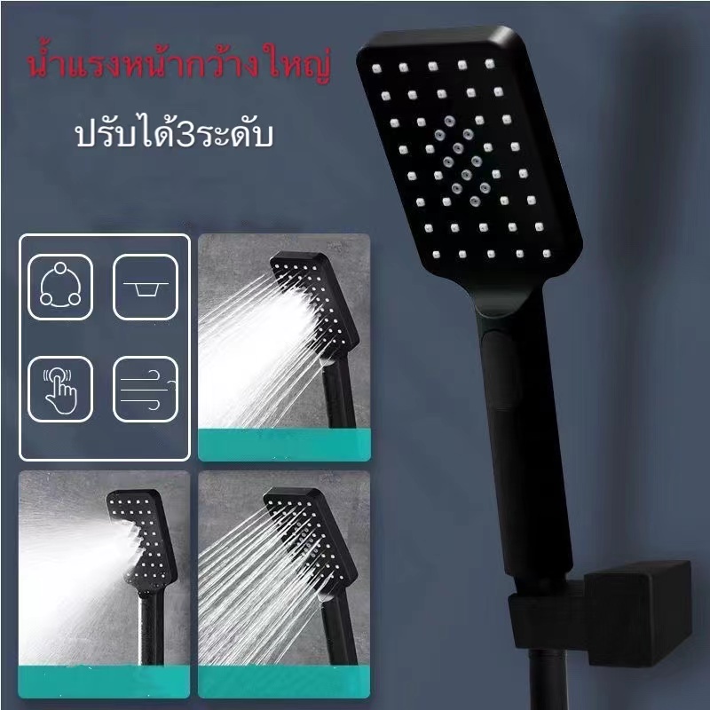SHT ฝักบัวแรงดันสูงปรับได้ 3 ระดับ ช่วยเพิ่มแรงดันน้ำ มีปุ่มสต็อป SP-20