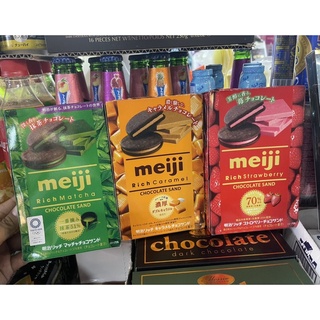 ใหม่🔥Meiji Rich Strawberry Biscuits เมจิบิสกิต สอดไส้ครีมสตรอว์เบอร์รี่ คาราเมล และมัชฉะชาเขียว ขนมนำเข้า Japan