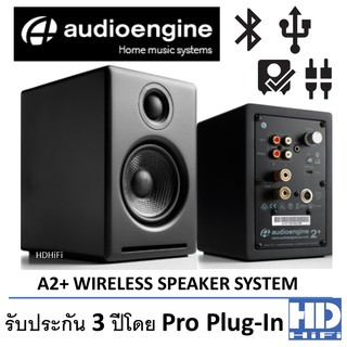 AudioEngine A2+ WIRELESS SPEAKER SYSTEM