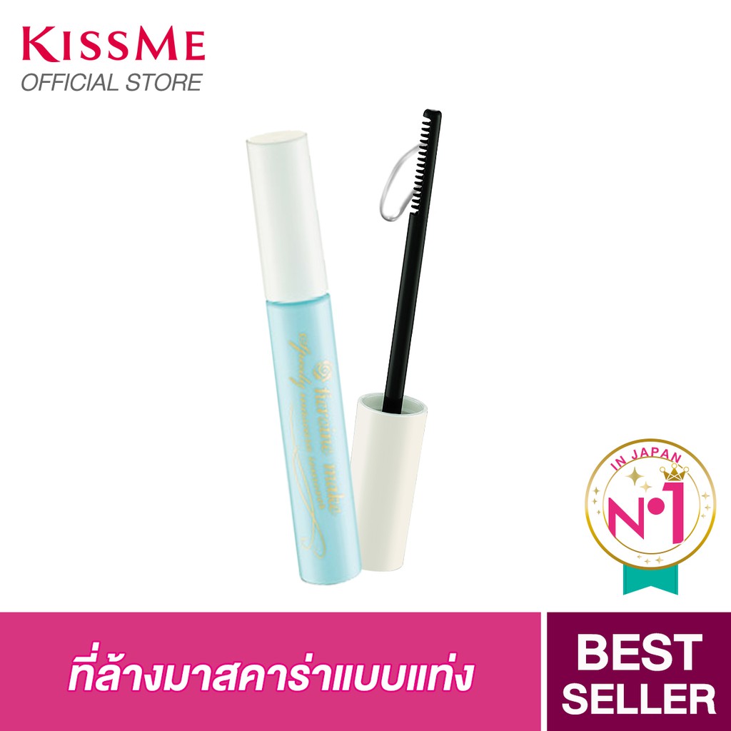 KISS ME Heroine Make Speedy Mascara Remover คิสมี ที่ล้างมาสคาร่าแบบแท่ง Shopee Thailand