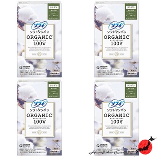 ≪ผลิตในญี่ปุ่น≫Sofy Hadaomoi Organic Soft Tampon - Large Amount Of Days - 7pcs [ส่งตรงจากญี่ปุ่นแท้100%]