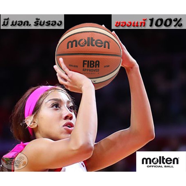 GG6X BG6X4500 (รหัสใหม่) Basketball บาสเก็ตบอล รุ่นแข่งขันหญิง (Molten Thailand แท้100%)